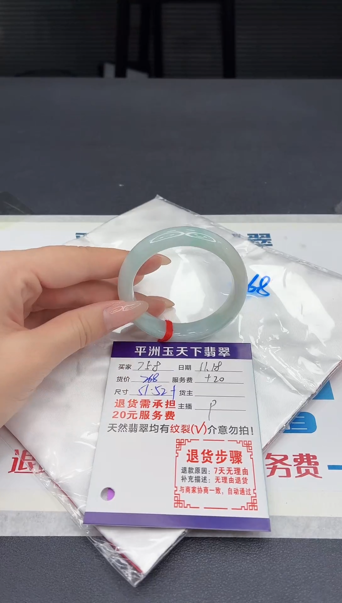 未镶嵌手镯翡翠11111111111111111111