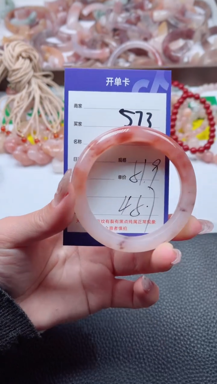 【闪购商品】石英质玉手镯未镶嵌573-51