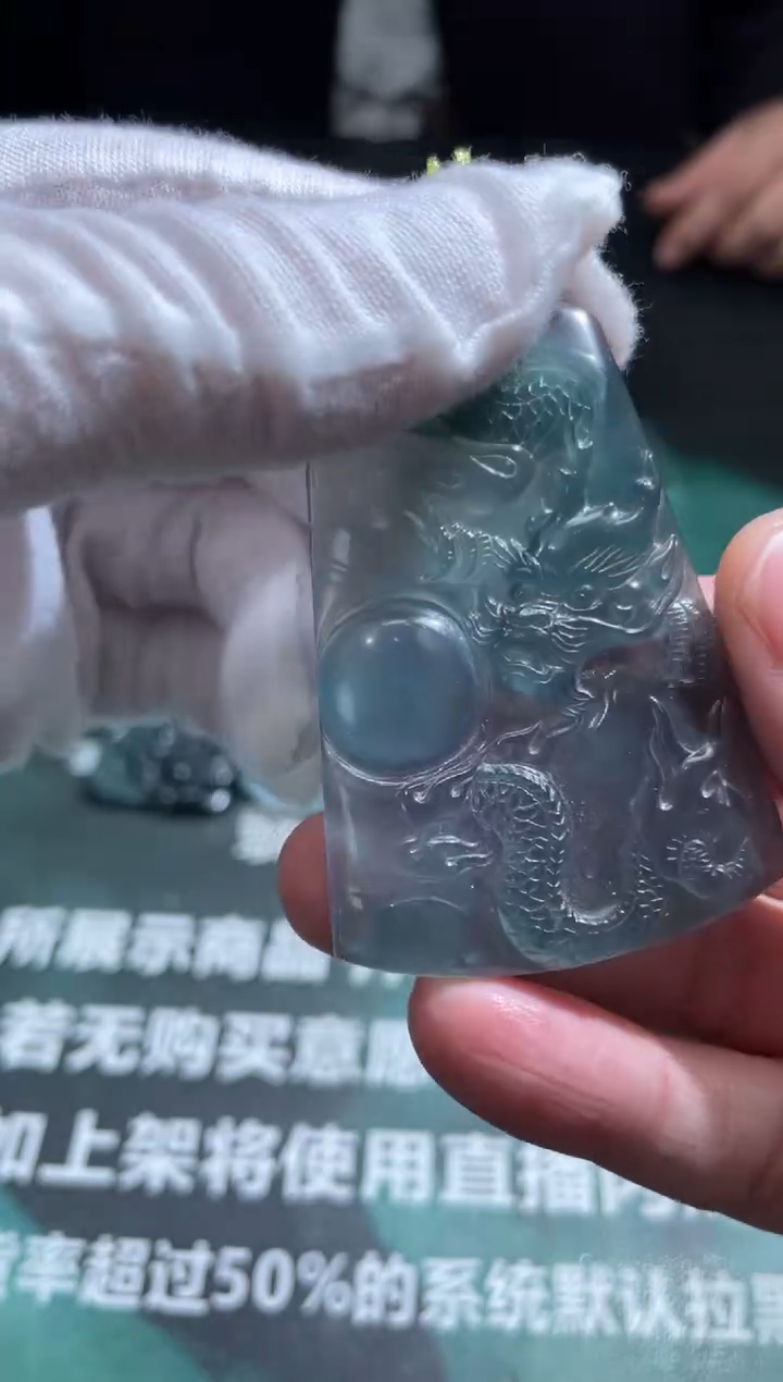 【闪购商品】定制翡翠未镶嵌-毛货-不退不换
