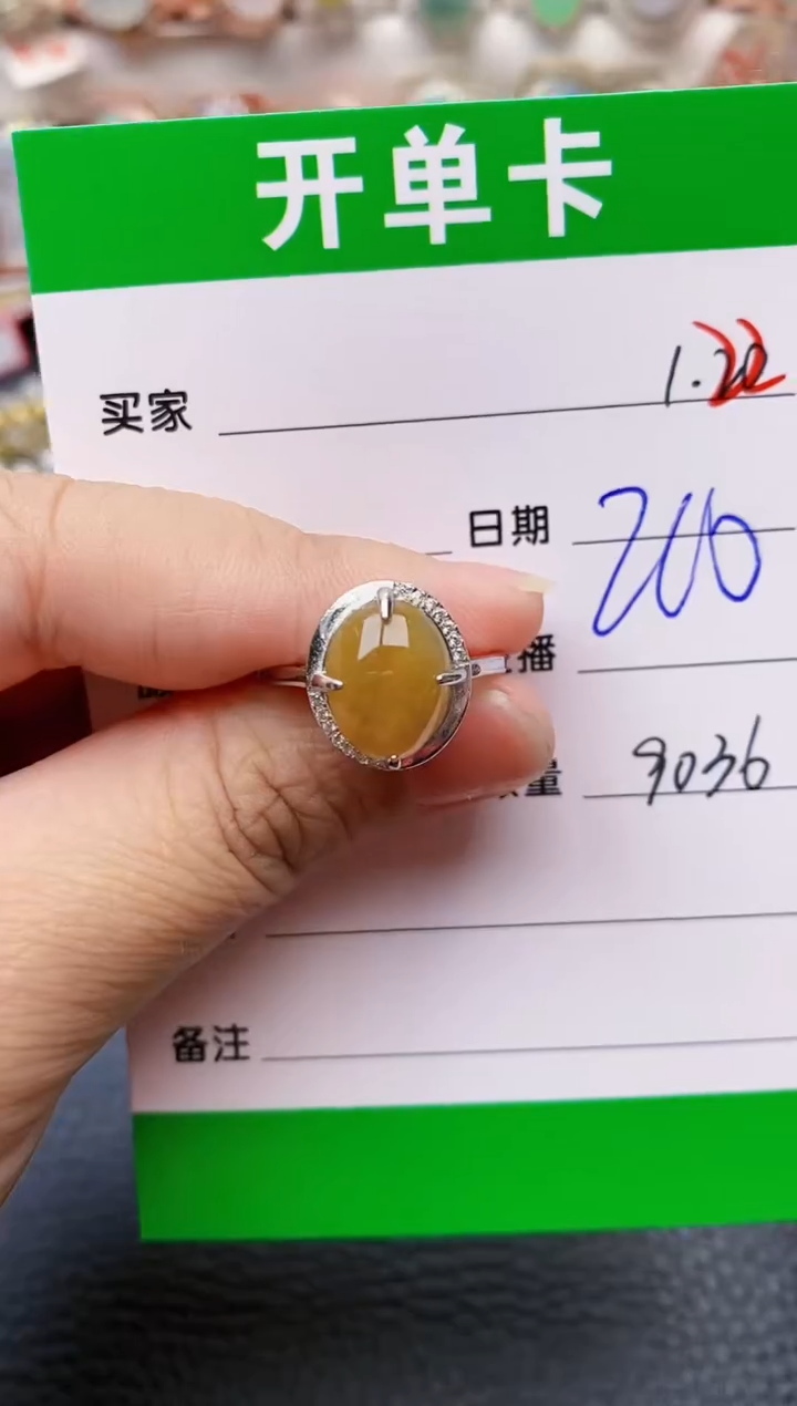 【闪购商品】翡翠戒指银S925镶嵌/9036