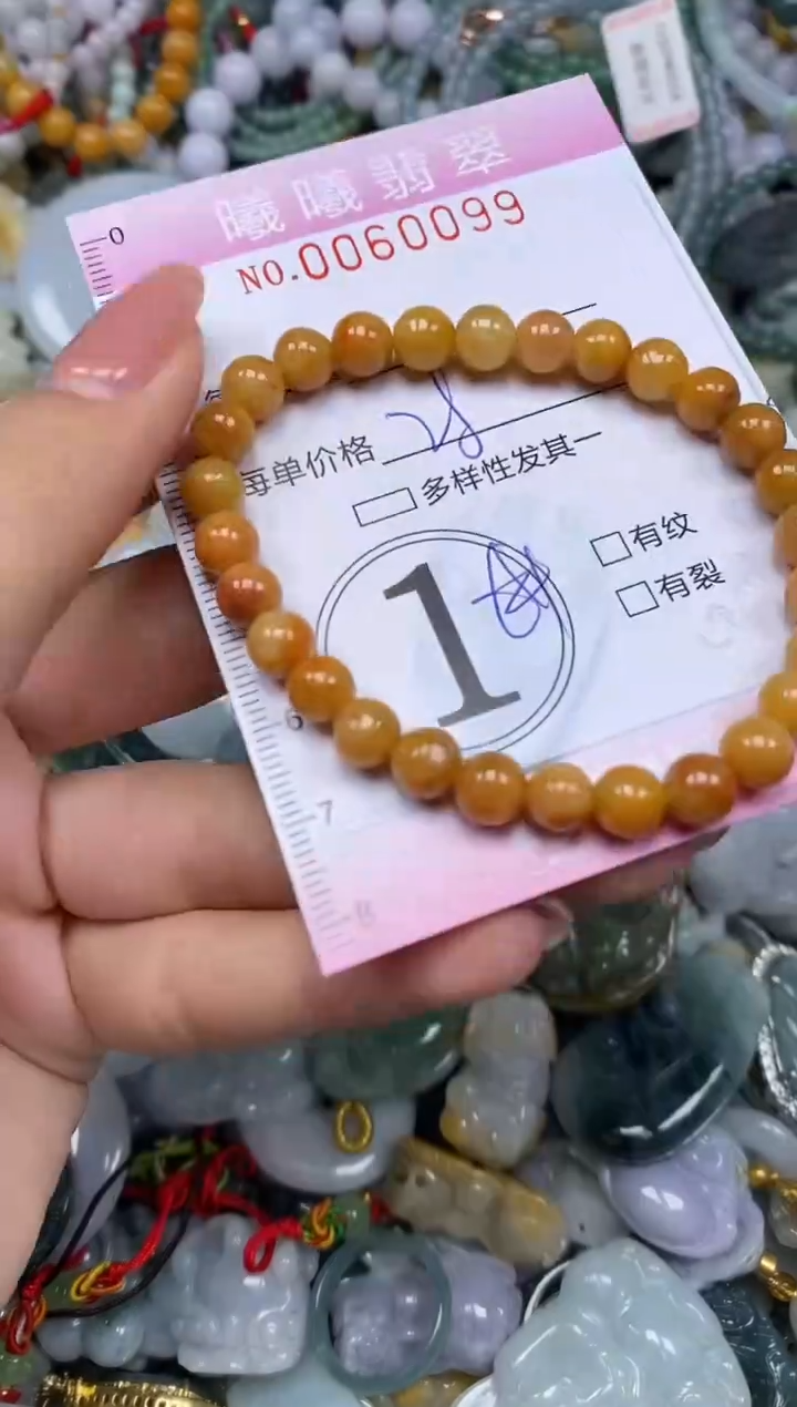 颈饰未镶嵌翡翠闪购0060099