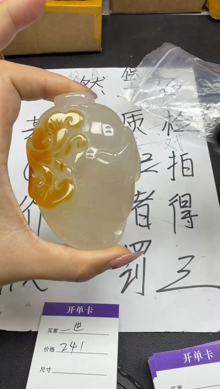 未镶嵌颈饰玛瑙/玉髓一**️.