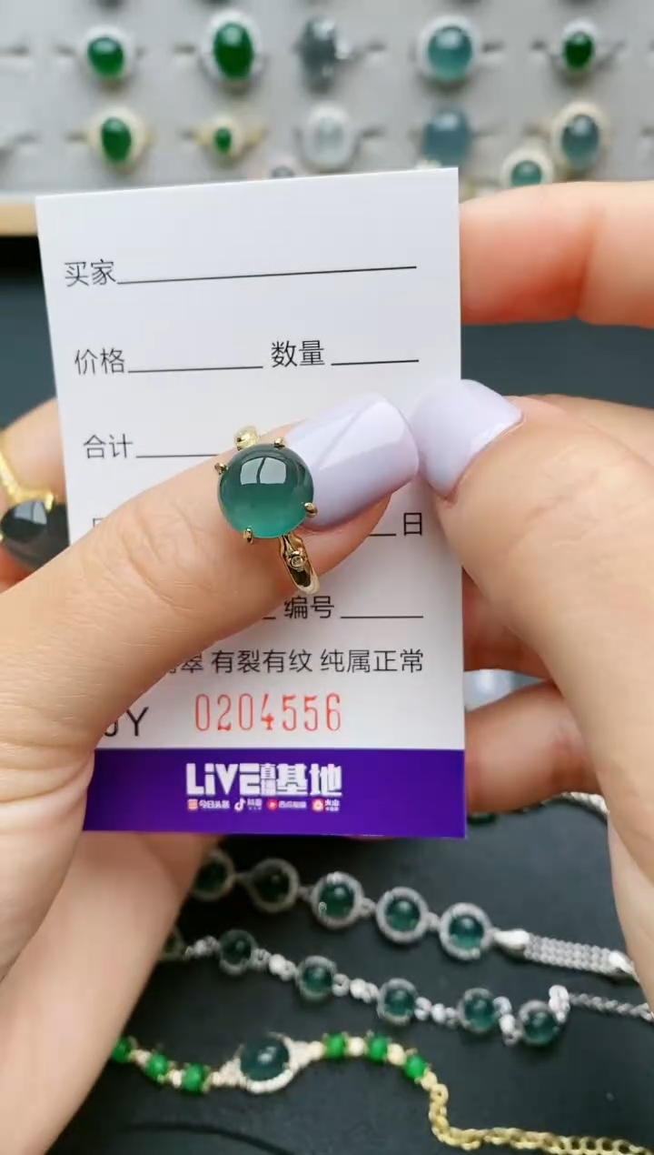 【闪购商品】翡翠戒指银S925镶嵌4556