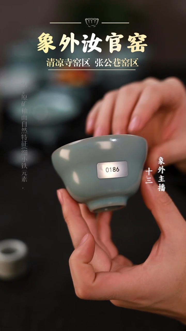 摆件瓷0186微瑕天青葫芦杯