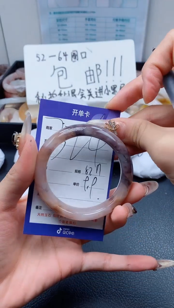 【闪购商品】石英质玉（金丝玉）手镯未镶嵌324-52