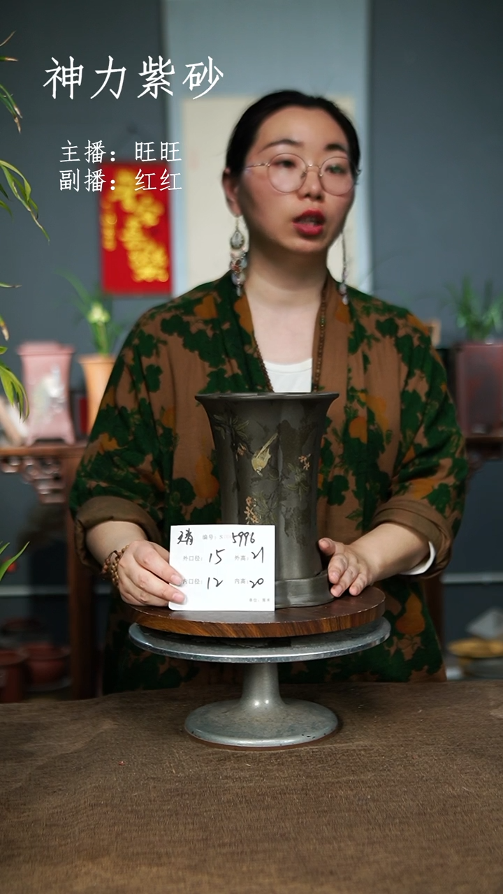 【闪购商品】紫砂花盆5996+Z紫砂花盆1