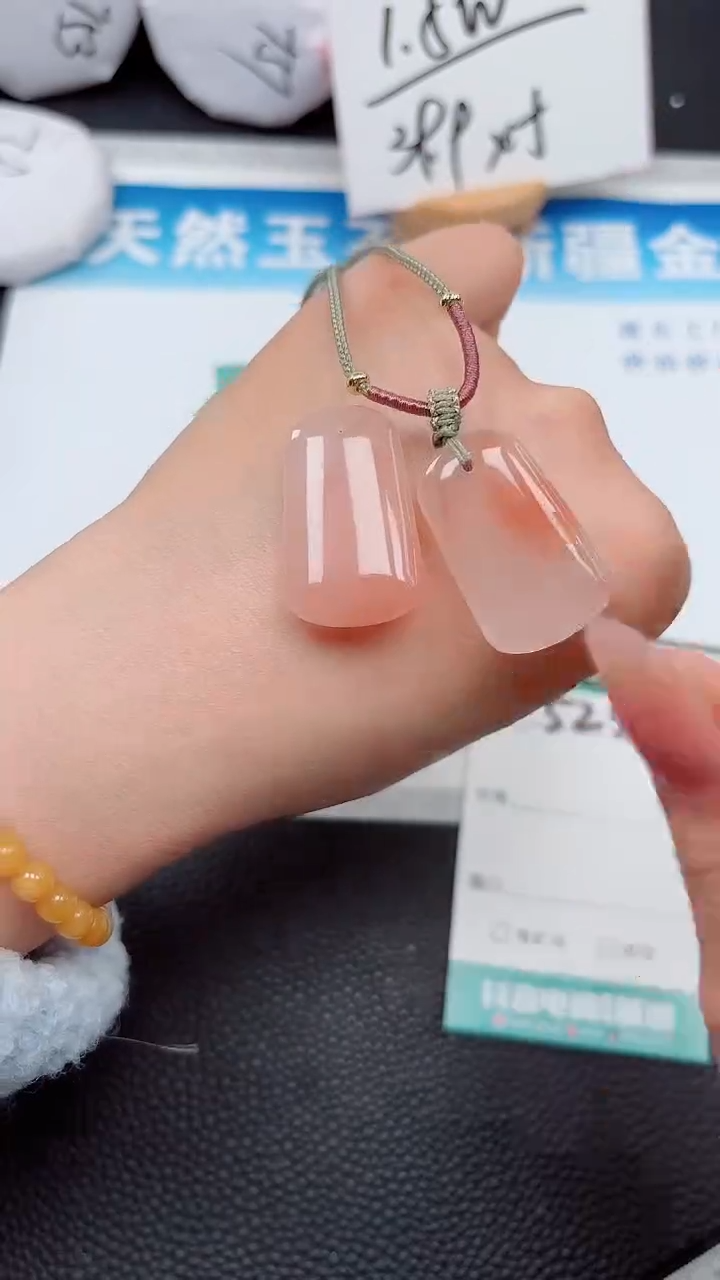 【闪购商品】石英质玉手镯未镶嵌桃牌