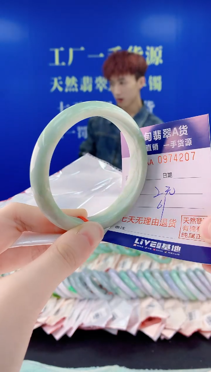 未镶嵌手镯翡翠07