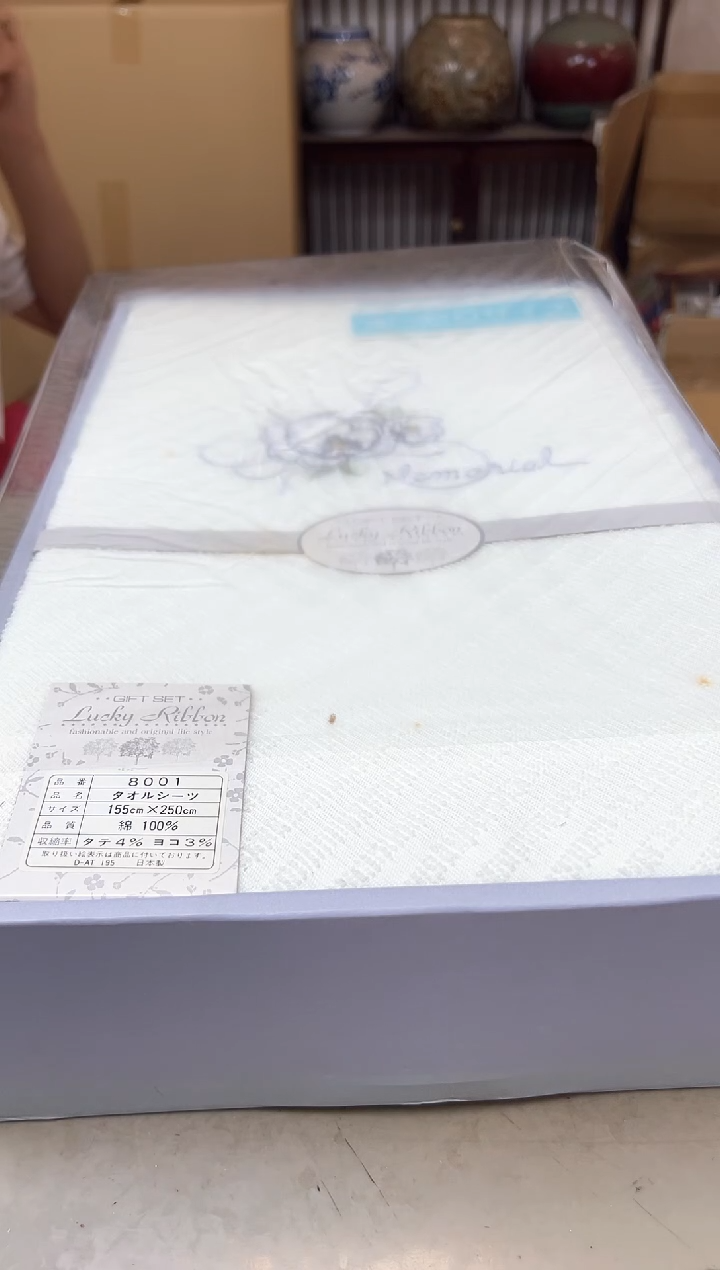 其他1410聚宝缘优品精选