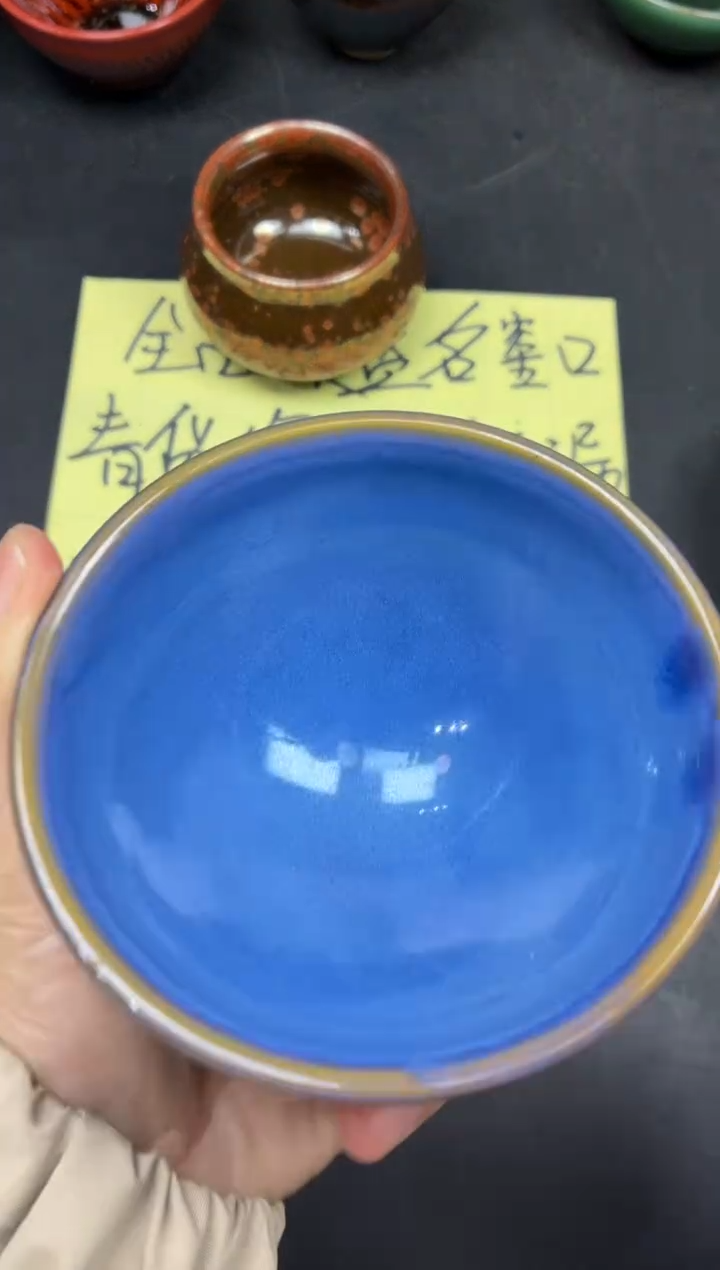 茶盏197            