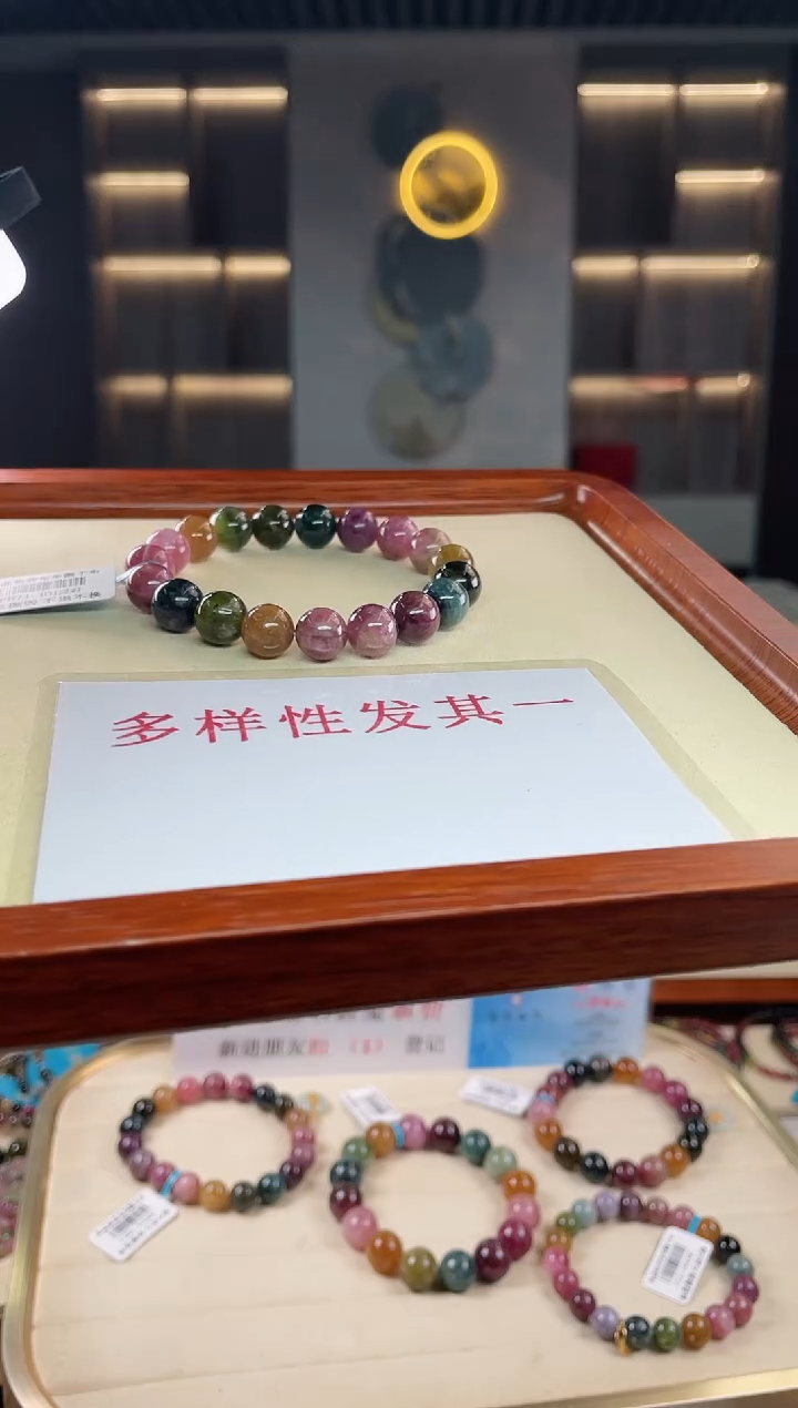单圈手串未镶嵌碧玺（多样性发一条）T