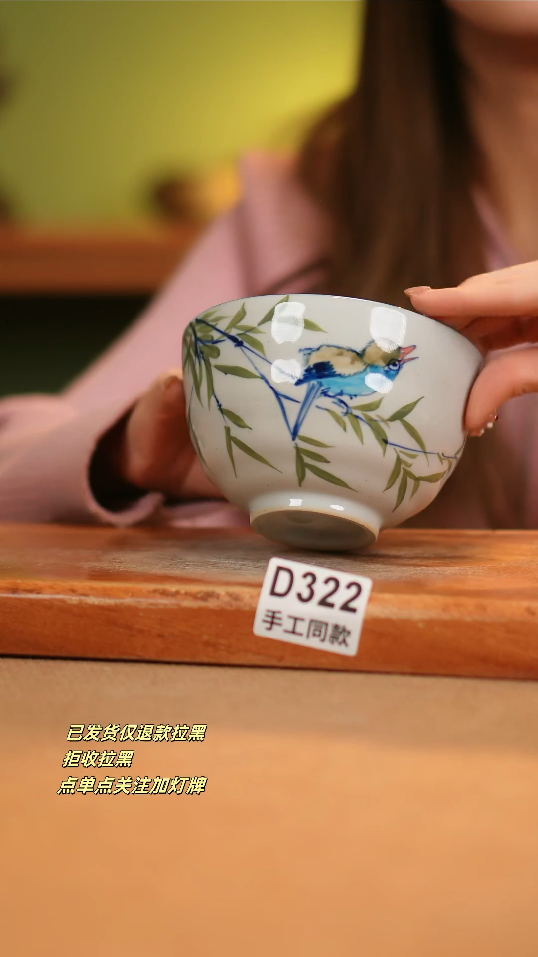 【闪购商品】其他D322窑林瓷业瓷器