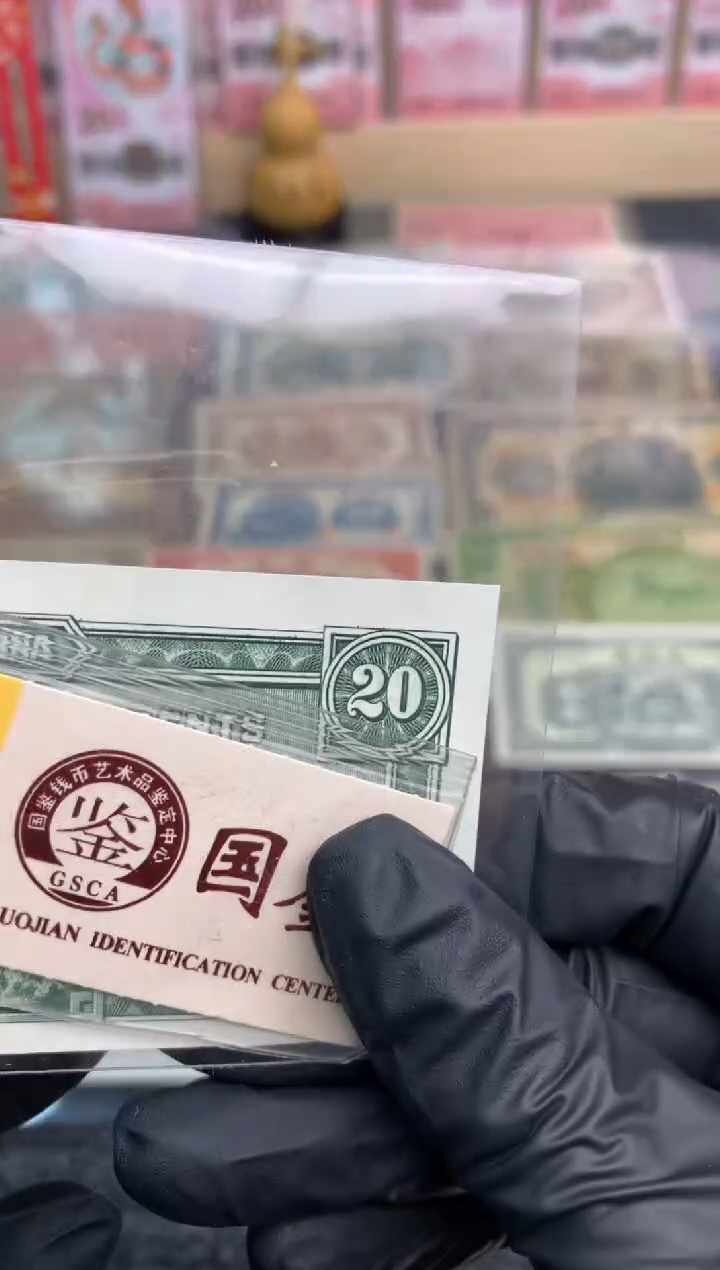 【闪购商品】纸面值20            