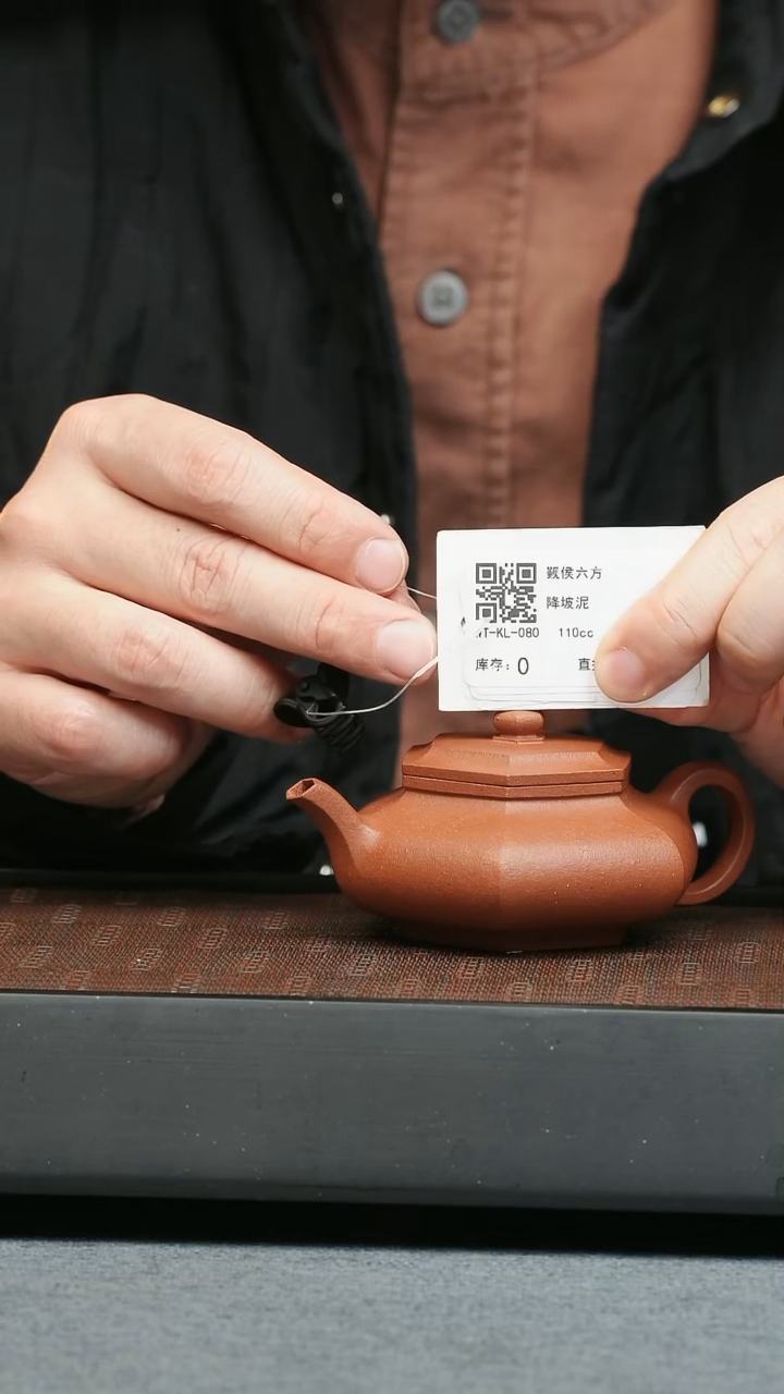 【闪购商品】紫砂茶壶五堂 觐侯六方