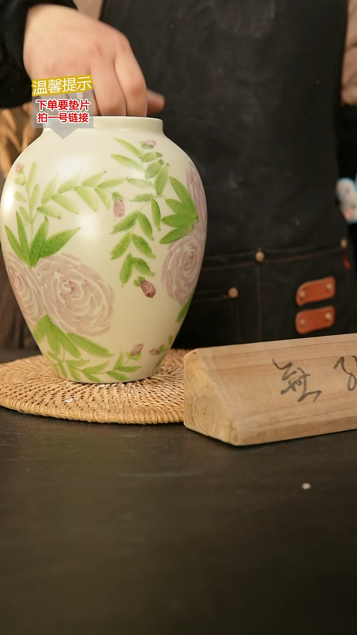 瓷片无孔！，口约8  高约20