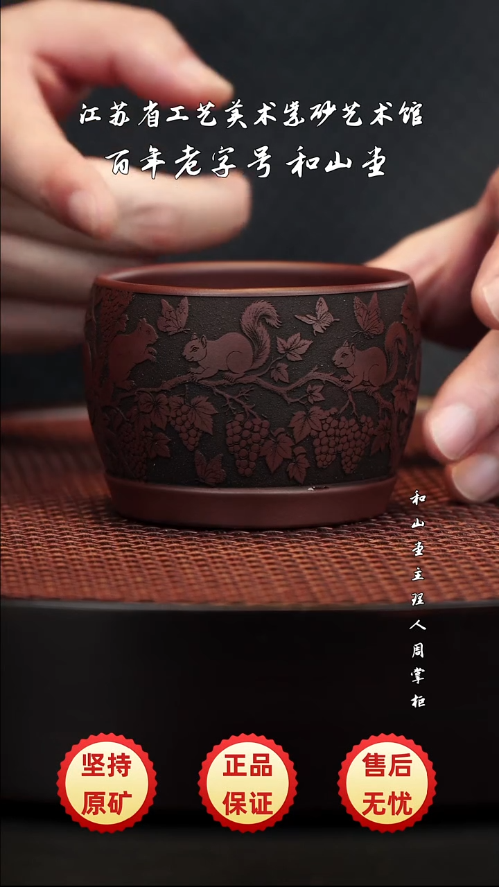 茶壶紫砂紫砂紫砂紫砂紫砂紫砂紫砂