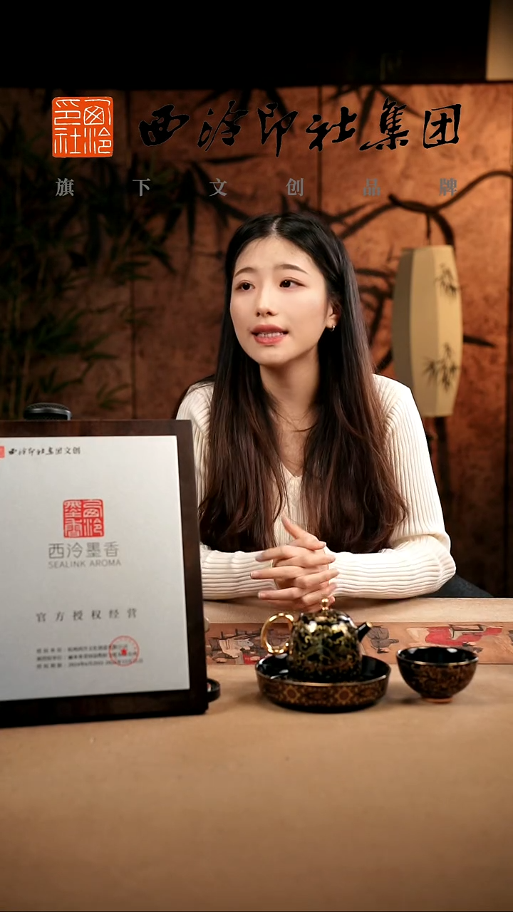 陶瓷夜*神@@@@西泠墨香专属闪购链接