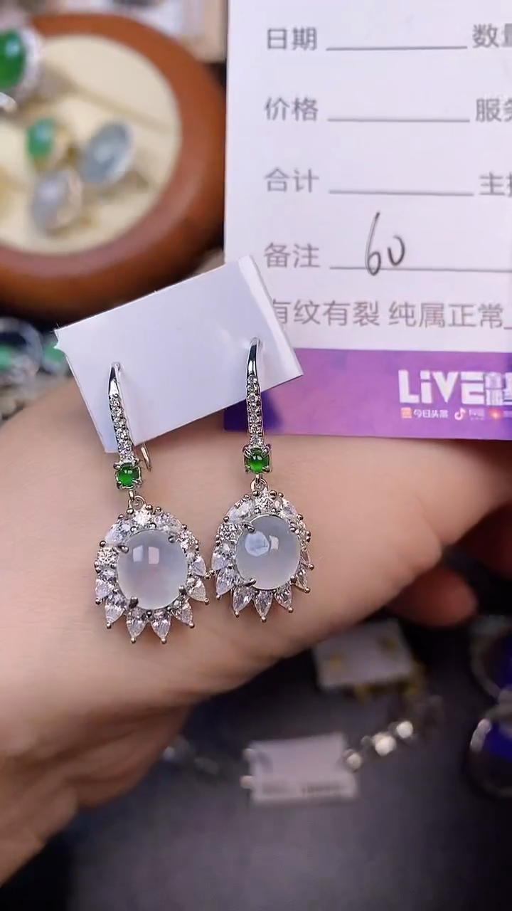 翡翠戒指未镶嵌6000