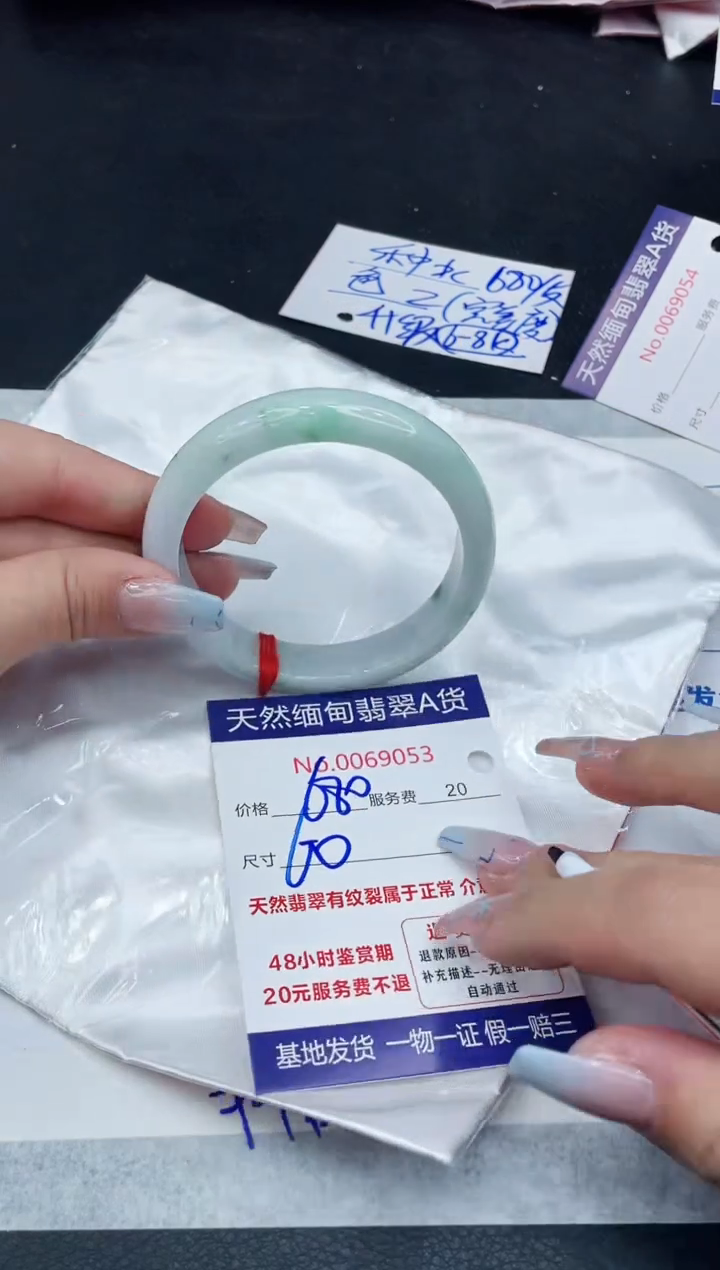 【闪购商品】翡翠手镯未镶嵌11111111111