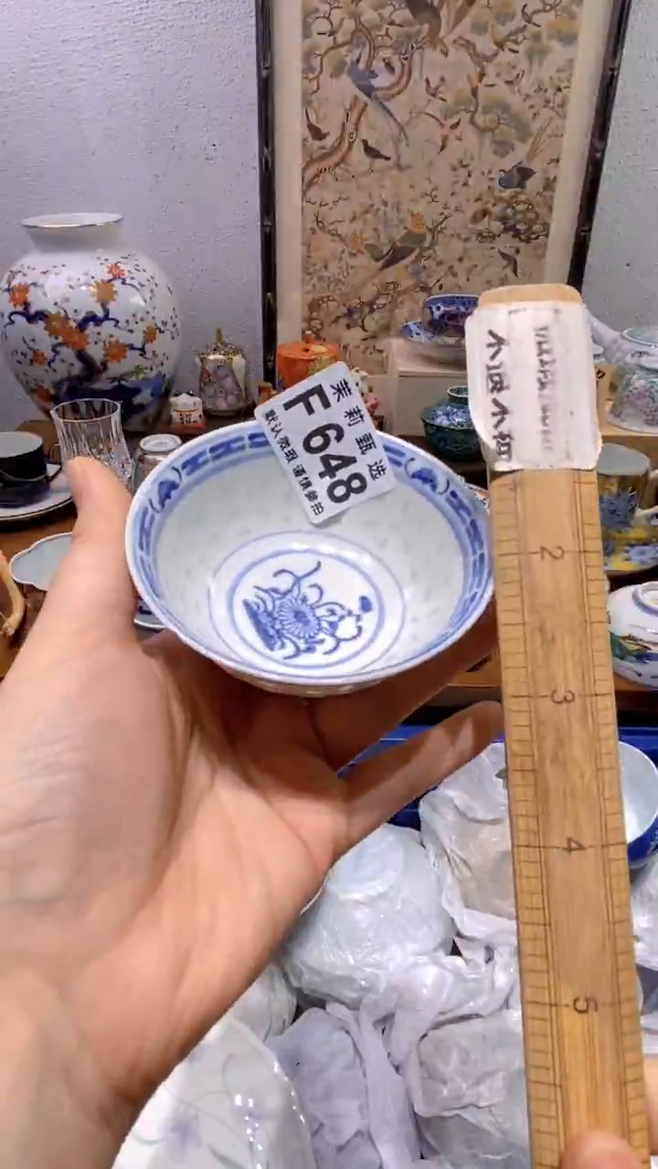 瓷片鲤**?茉莉商品一号648