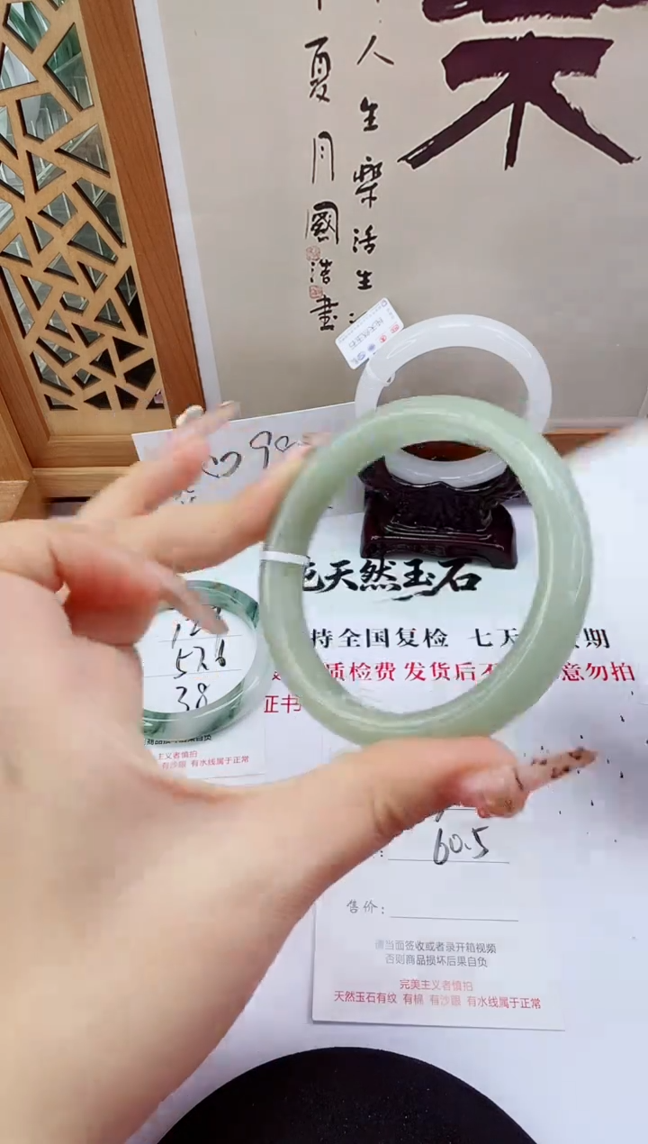 未镶嵌手镯石英岩玉130-60/61