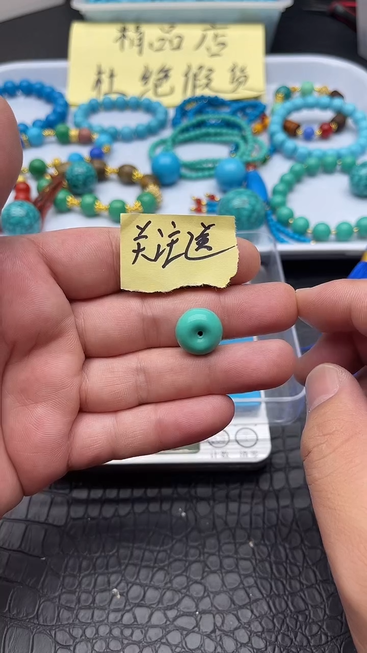 陶瓷非金属?***?珠珠珠珠