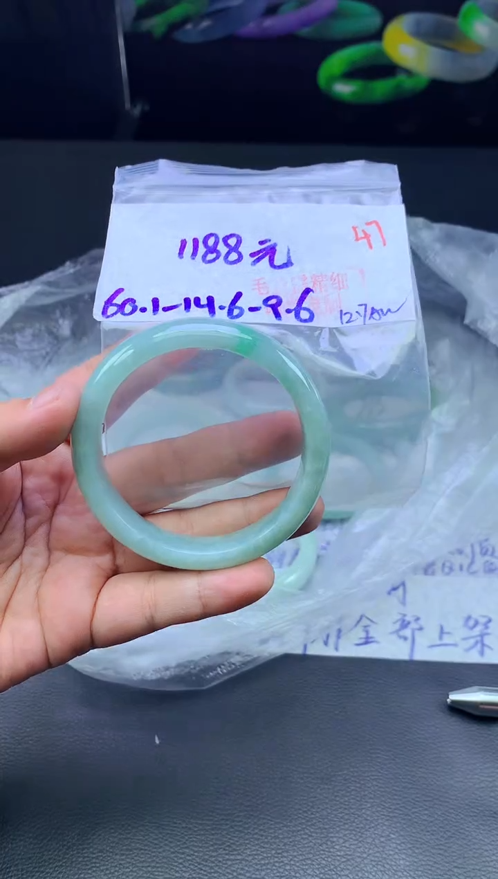 未镶嵌手镯翡翠～****～47毛货需精细抛光+手镯+1188元