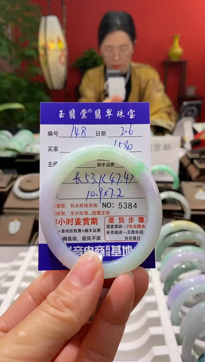 【闪购商品】翡翠手镯未镶嵌翡翠