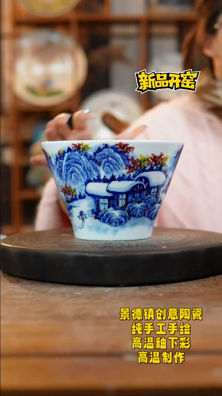 其他陶749景德镇瓷器