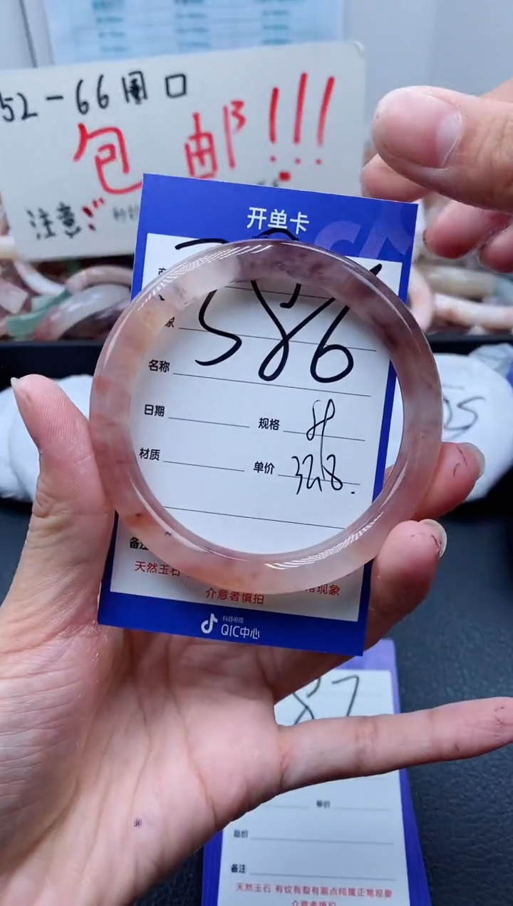 【闪购商品】石英质玉手镯未镶嵌386-59