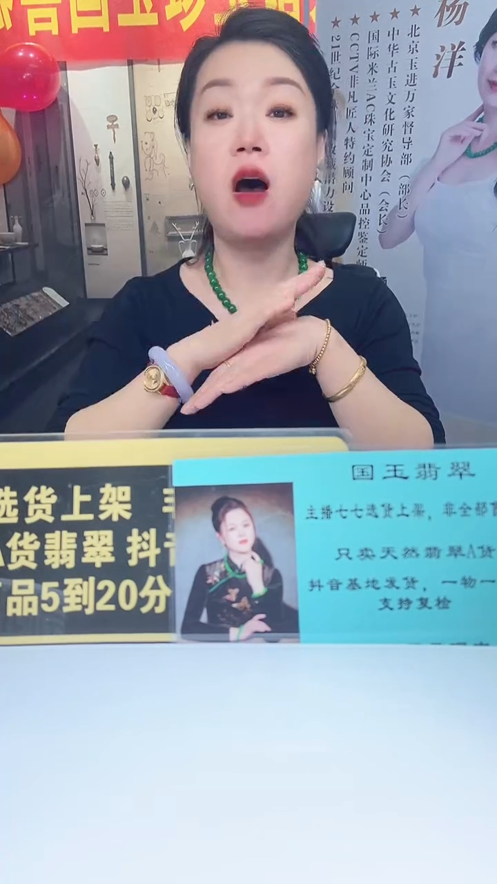 颈饰未镶嵌翡翠欧*谢12.25天然翡翠A货（商品多样性发货）