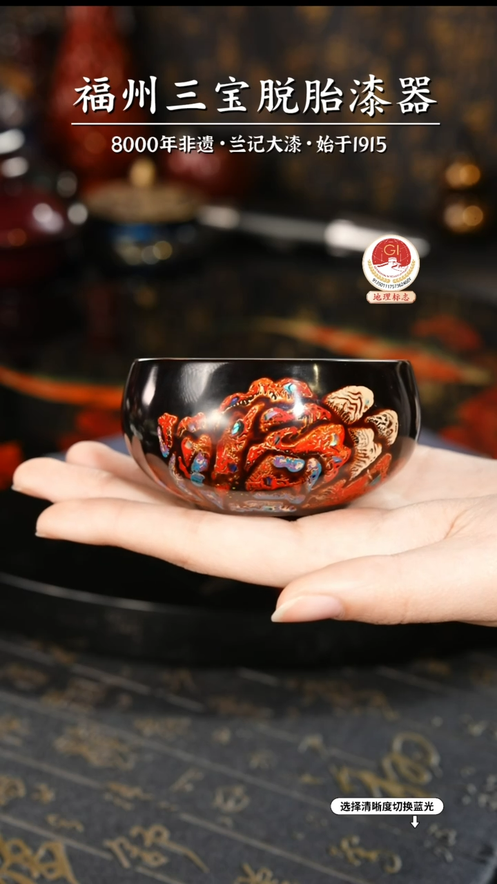 【闪购商品】大漆漆器 蔡友灵老师制主人杯