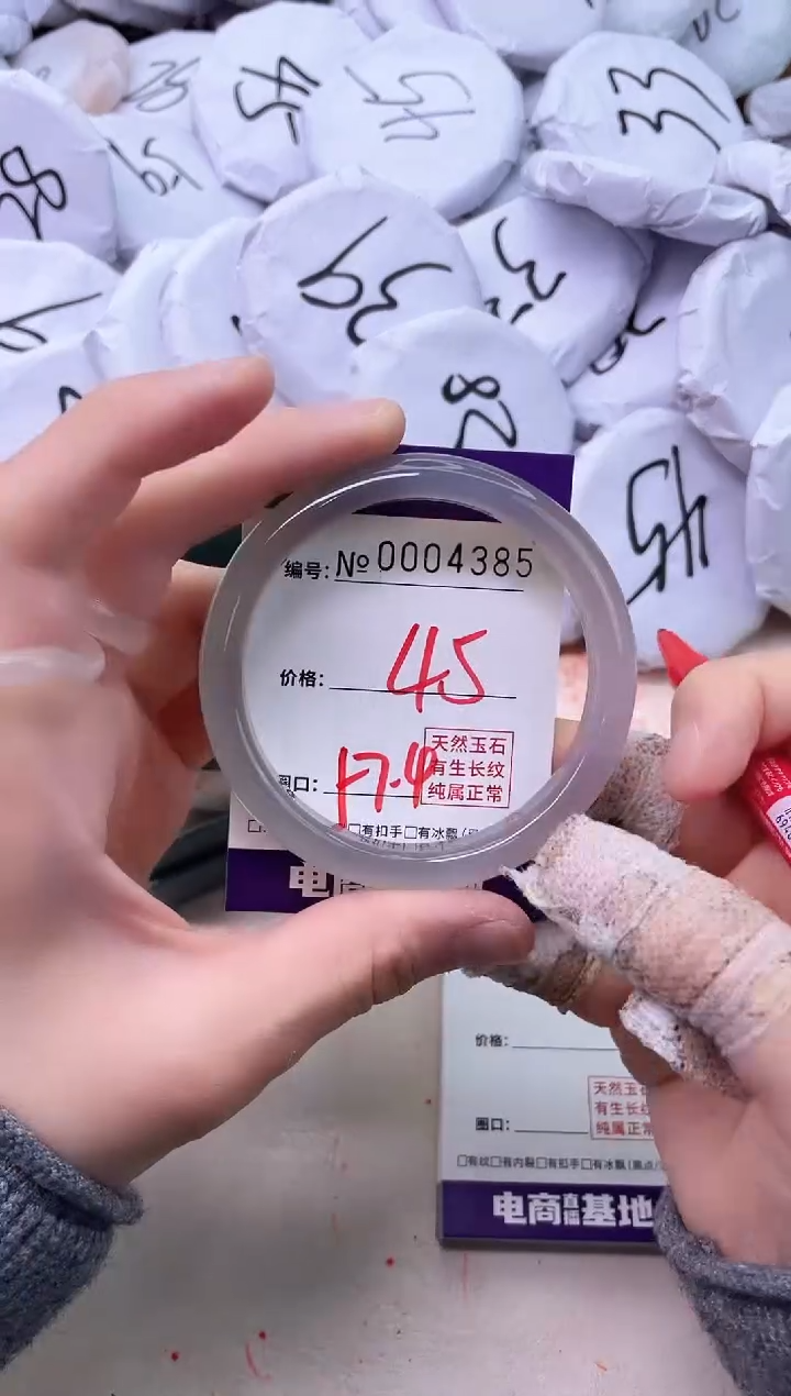 【闪购商品】玛瑙/玉髓手镯未镶嵌4385