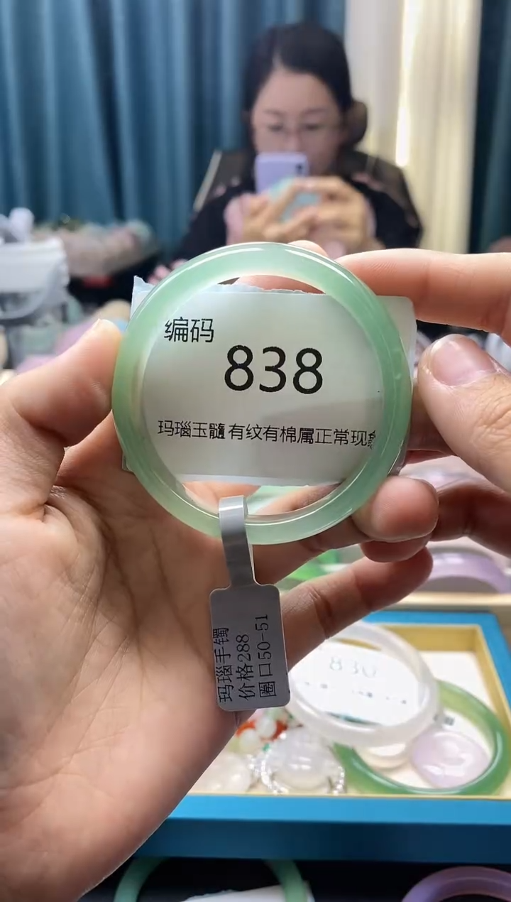 【闪购商品】玛瑙/玉髓手镯未镶嵌838