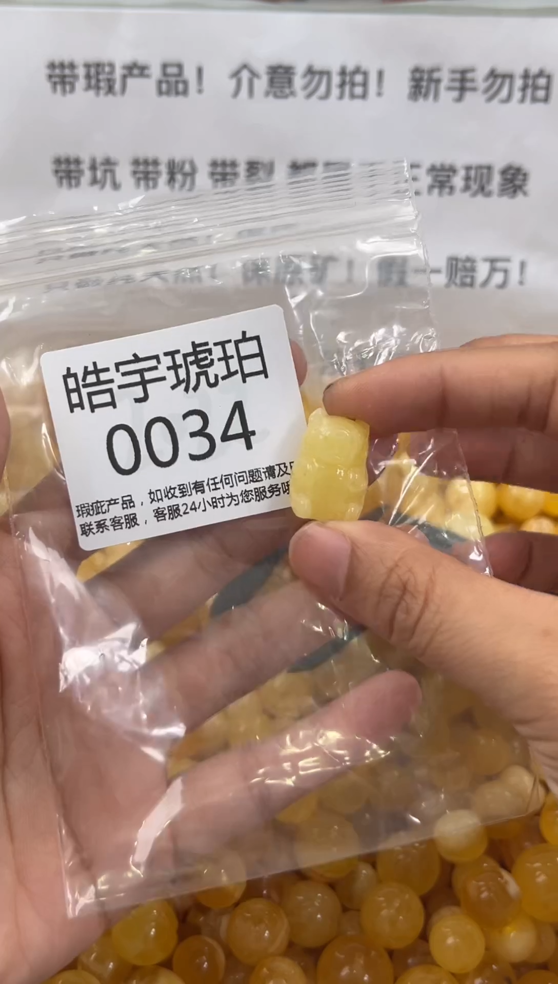 【闪购商品】琥珀裸石未镶嵌琥珀蜜蜡带瑕疵