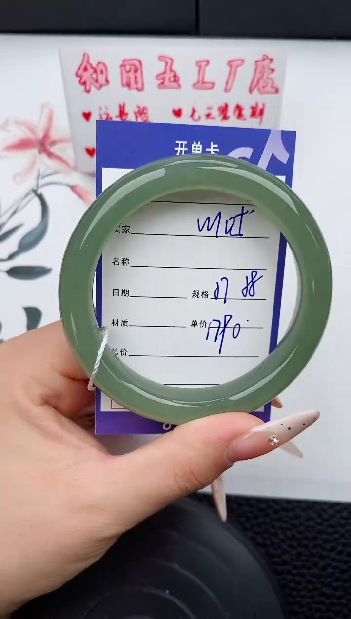 【闪购商品】和田玉未镶嵌手镯105碎玉微色差T4