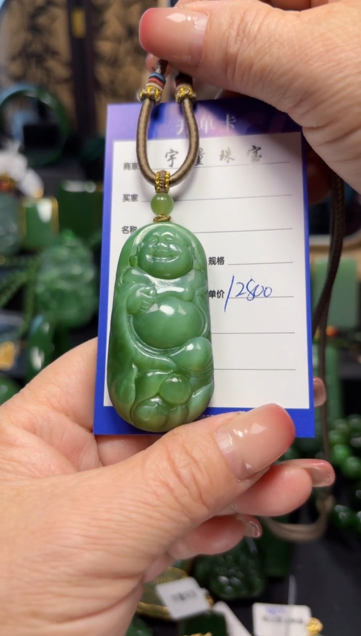 【闪购商品】和田玉（碧玉）吊坠(赠链)未镶嵌1