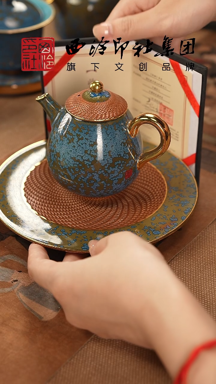 其他@@@@西泠墨香专属闪购链接