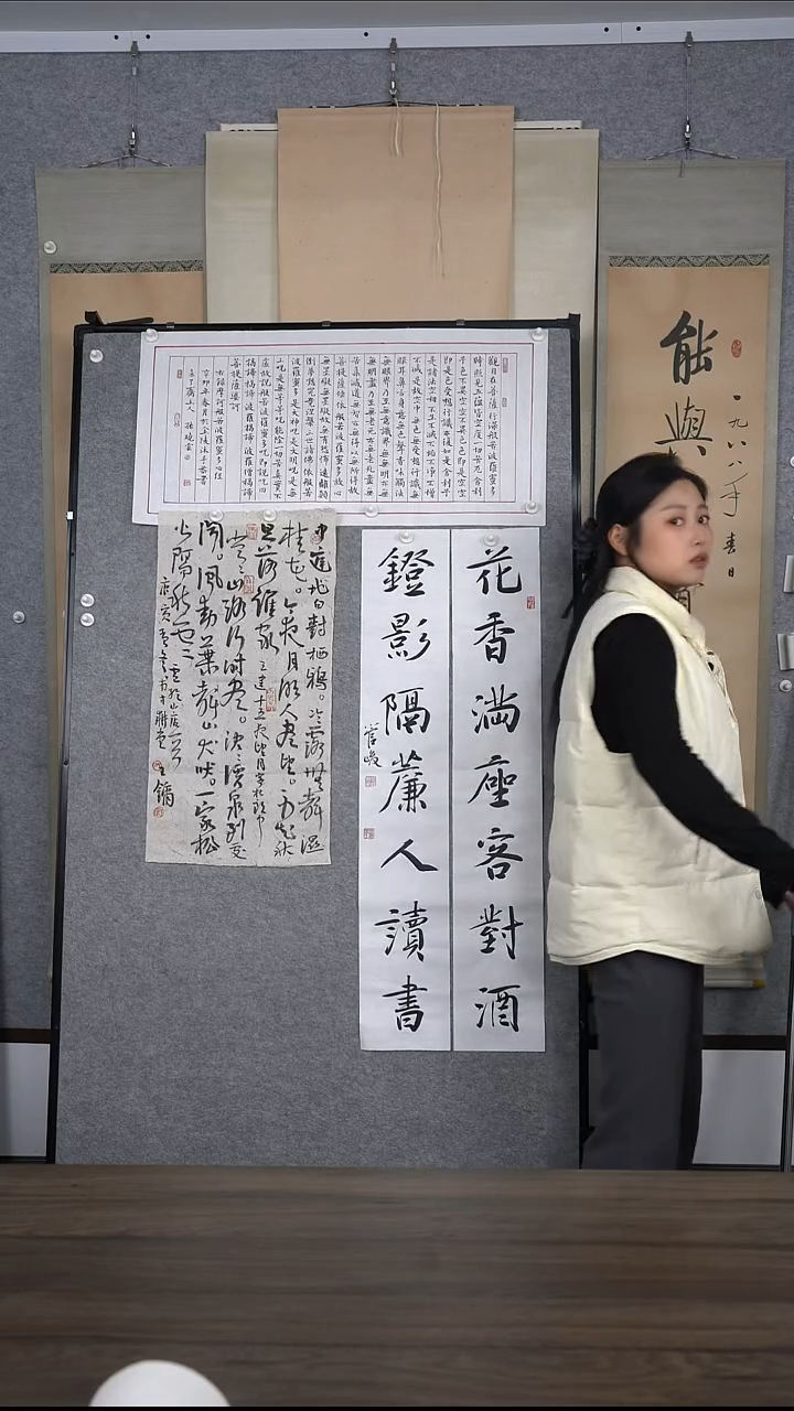 左*户老师楹联作品