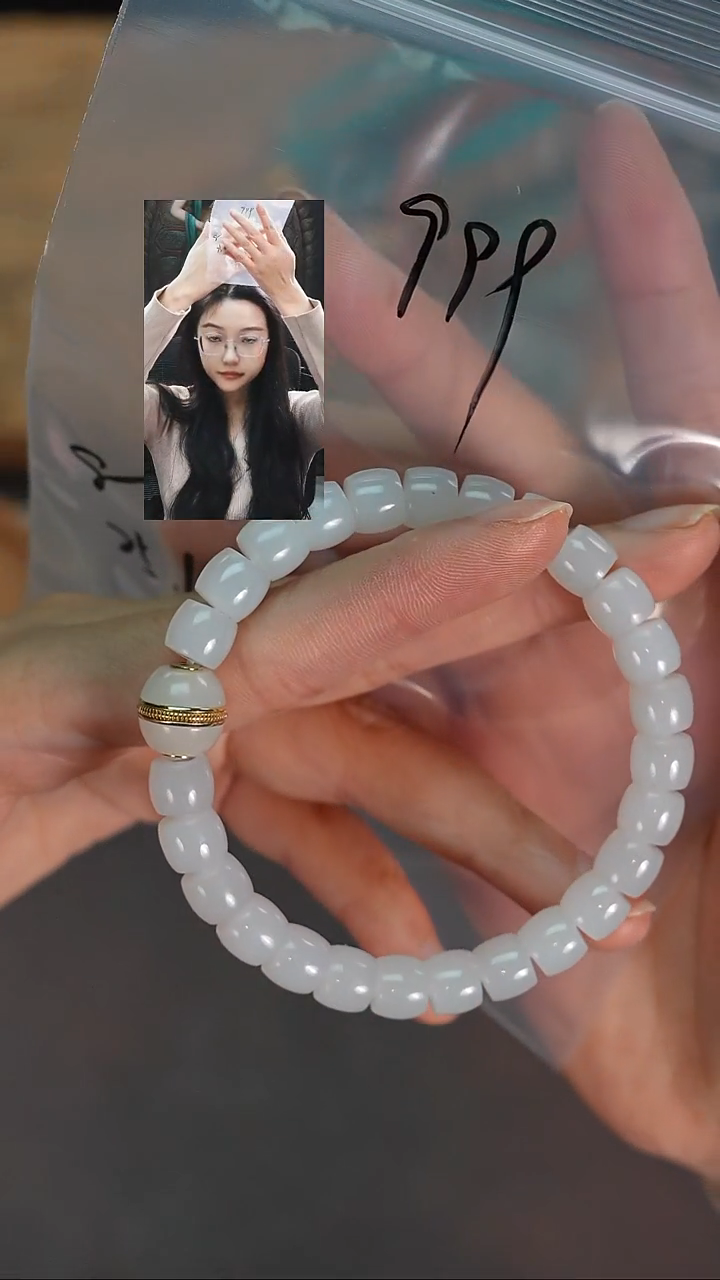 未镶嵌手串和田玉利*～若雨臣品质回血