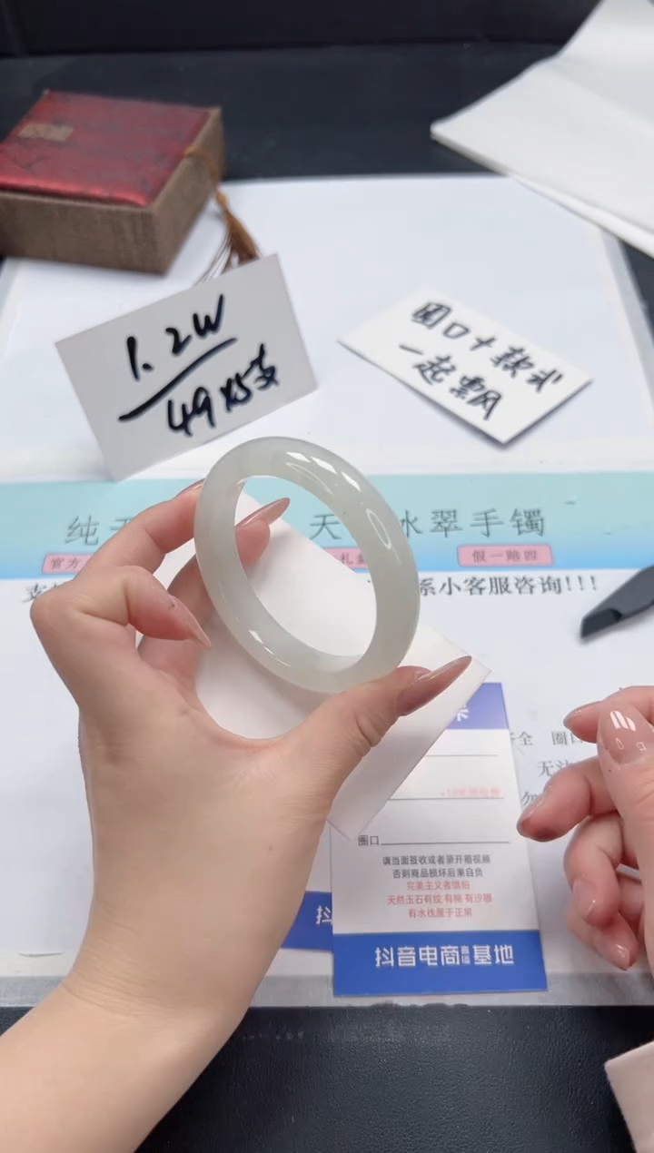 【闪购商品】石英质玉手镯未镶嵌A180-56