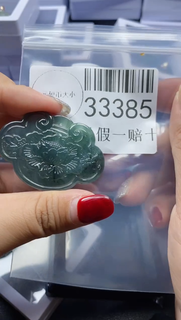 【闪购商品】翡翠吊坠(不含链)未镶嵌33385