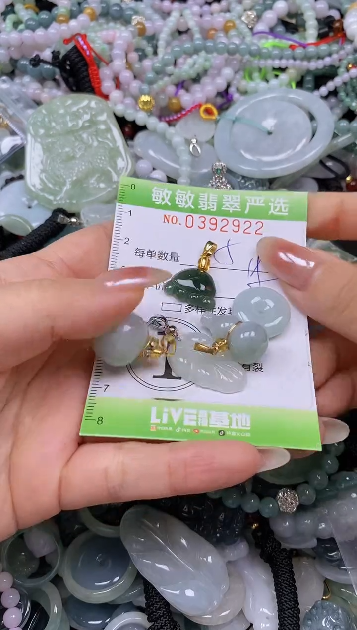 颈饰未镶嵌翡翠闪购0392922