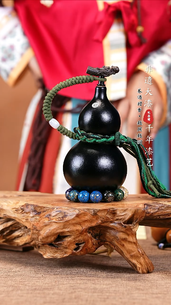 【闪购商品】308—天然大漆酒葫芦可装热水酒不含漆珠