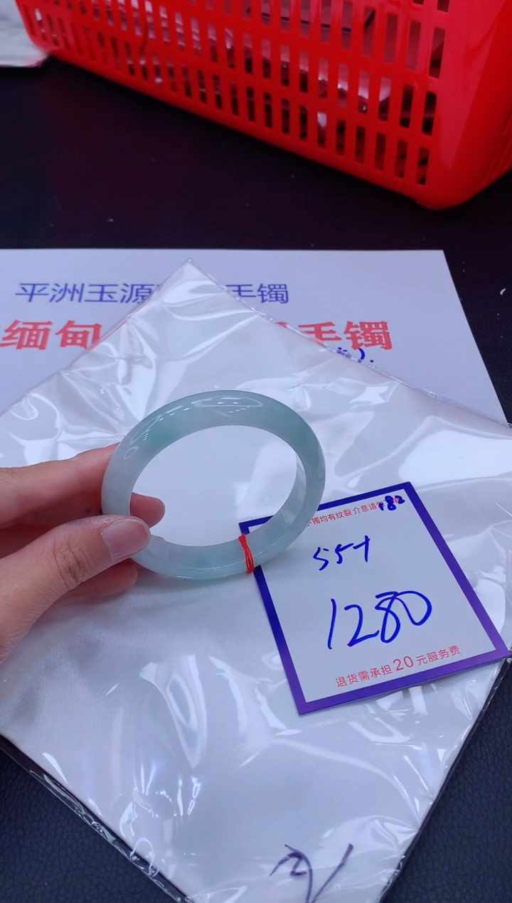 未镶嵌手镯翡翠11111111