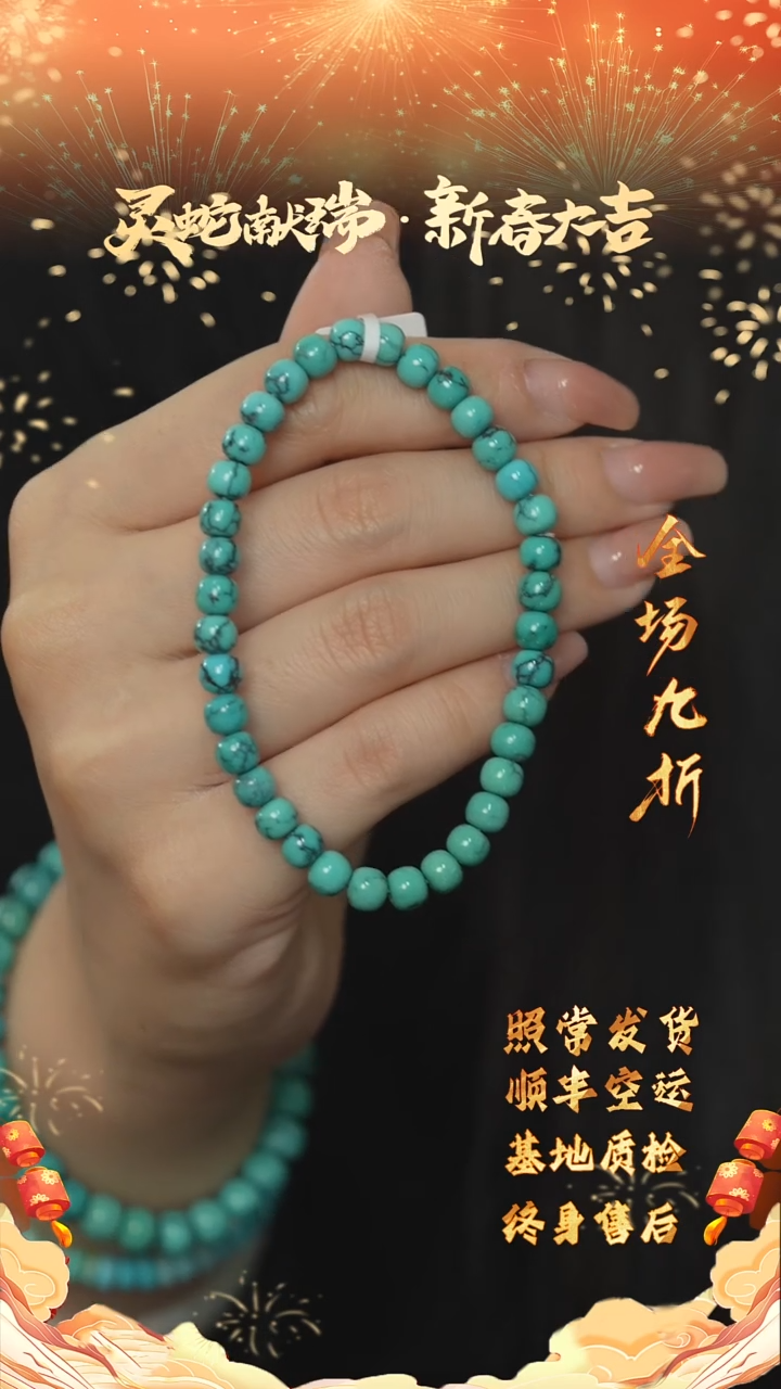 【闪购商品】绿松石D09（多样性发一件）未镶嵌单圈