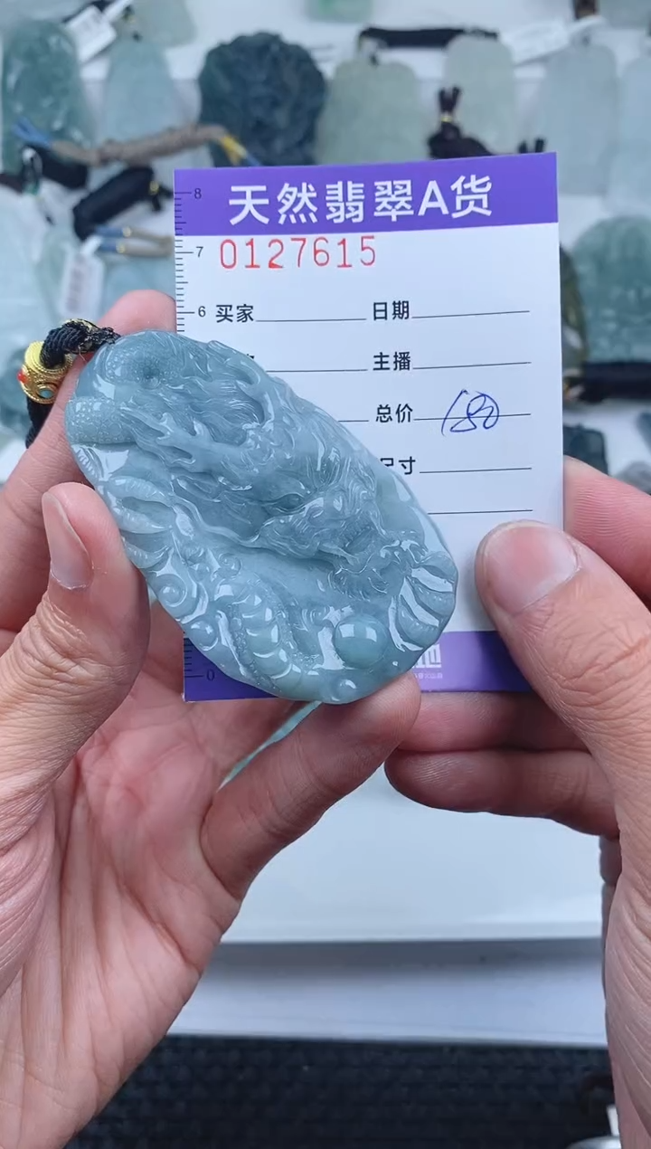 【闪购商品】翡翠颈饰未镶嵌         615