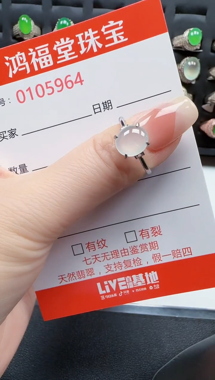 【闪购商品】翡翠戒指银S925镶嵌5964