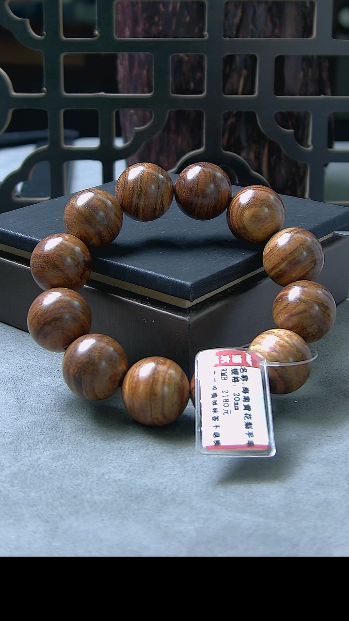 【闪购商品】黄花梨/降香黄檀手串/手链2.0海黄串