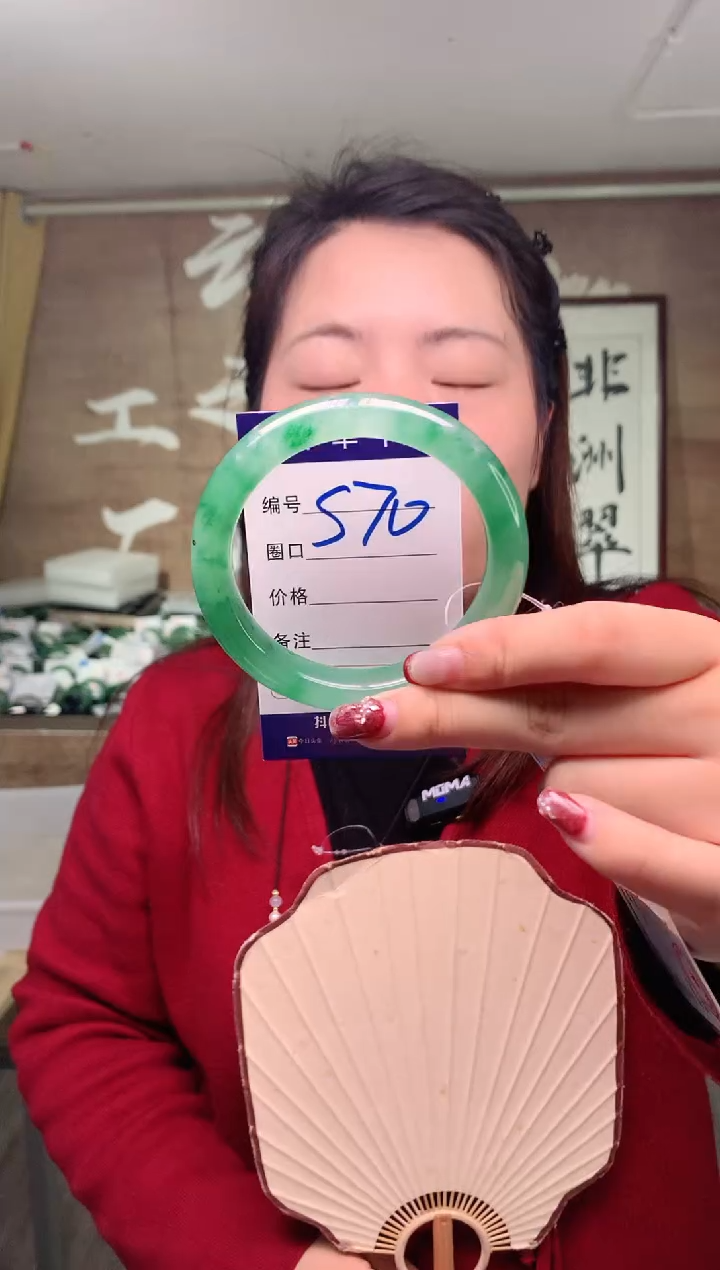 【闪购商品】石英质玉手镯未镶嵌云之玉工厂 序号   70